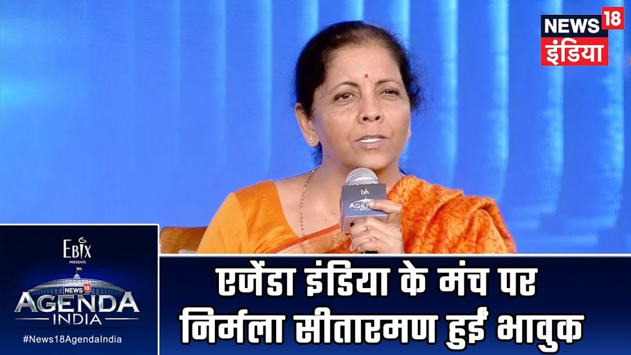 Agenda India | Marya Shakil in conversation with Defence Minister Nirmala Sitharaman