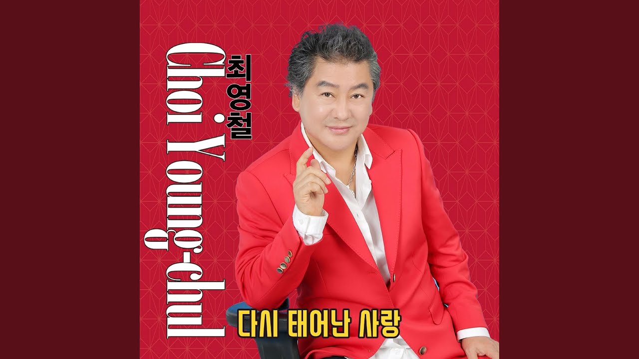 미쳤다