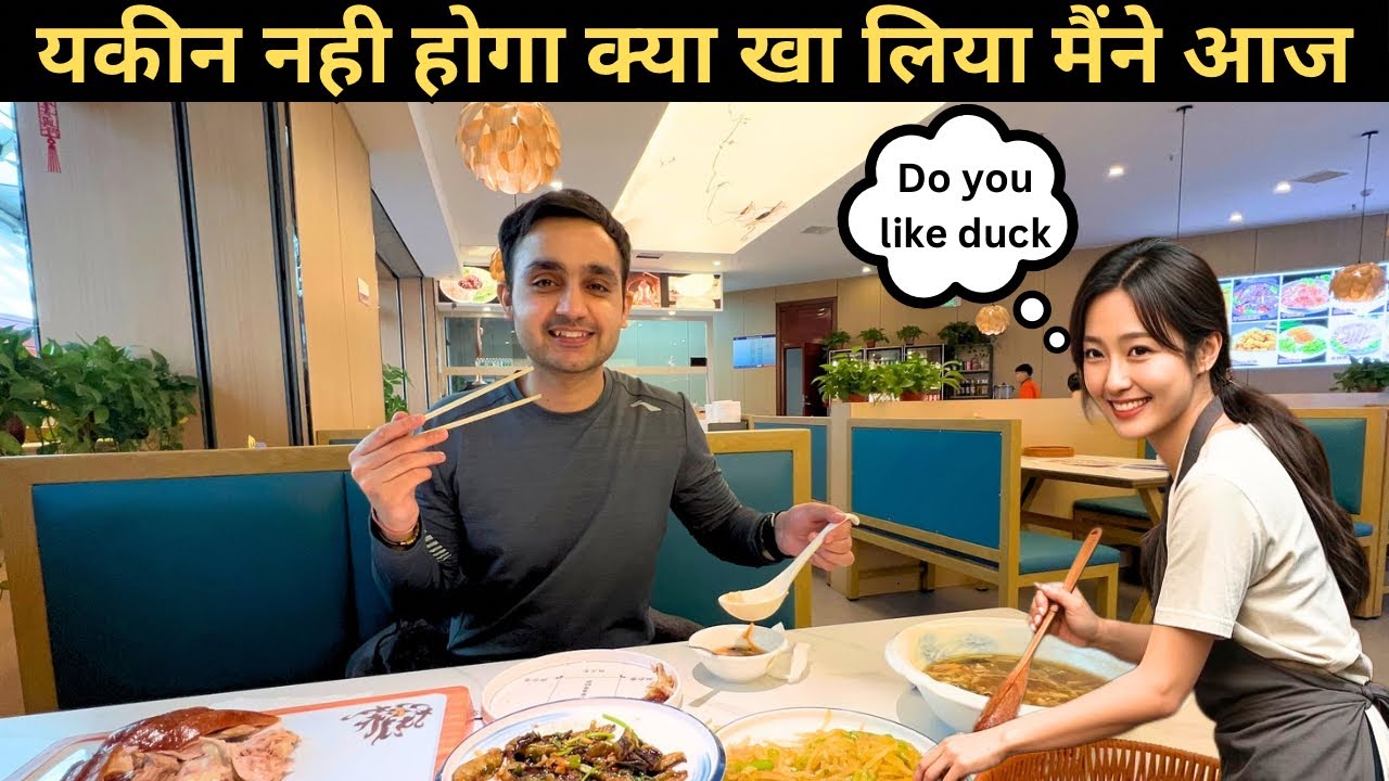 Mujhe ye khila denge maine expect nahi kiya😱china food 🍲 