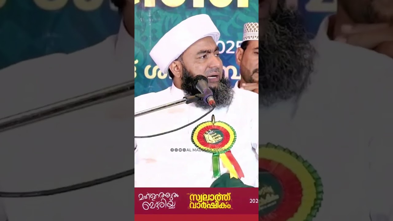 Sayyid Muthanoor Thangal