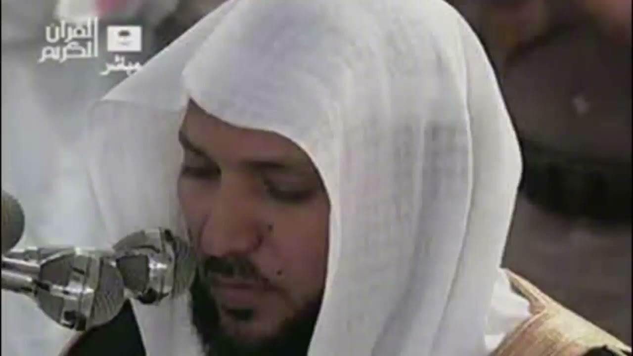 سوره البقره كامله بصوت الشيخ ماهر المعيقلي 2