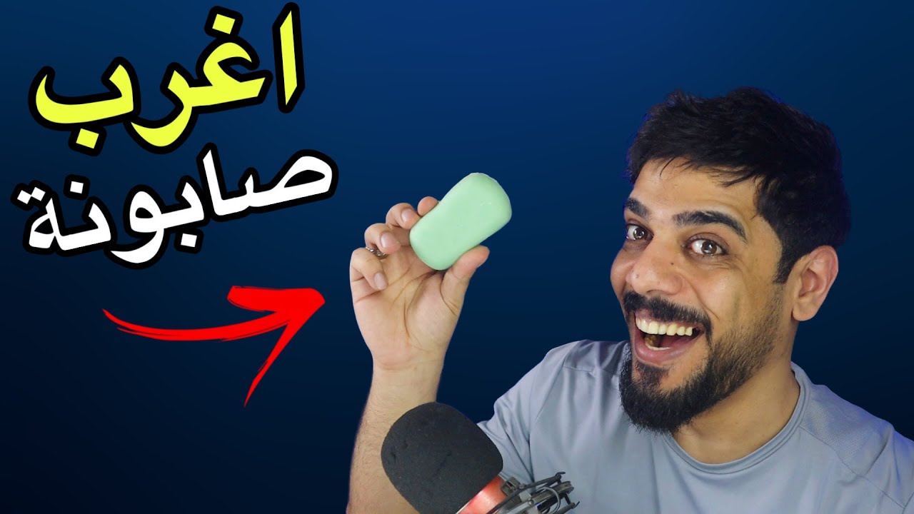 اختراعات غريبة 17 🔥😂