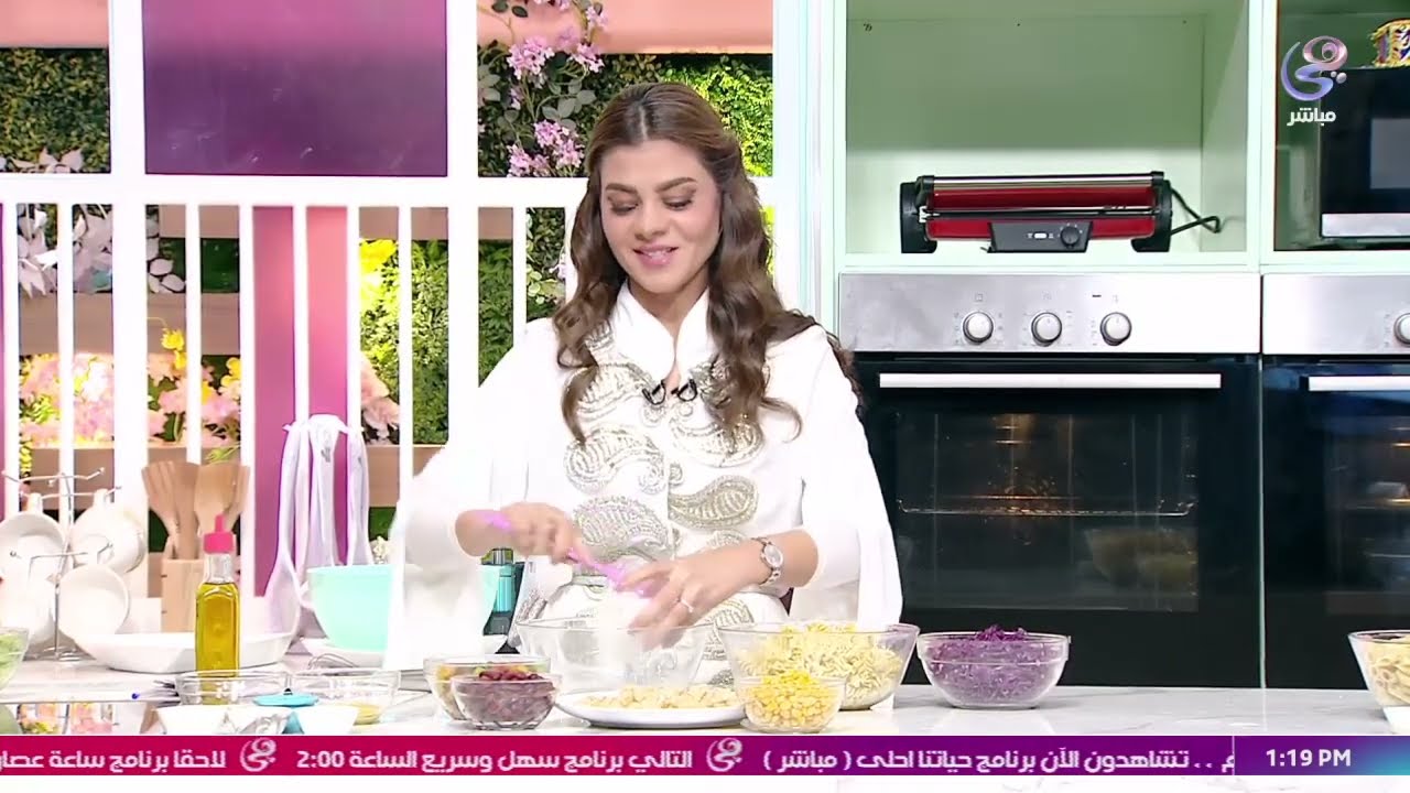 حياتنا أحلى مع سالي فؤاد | الحلقة كاملة |