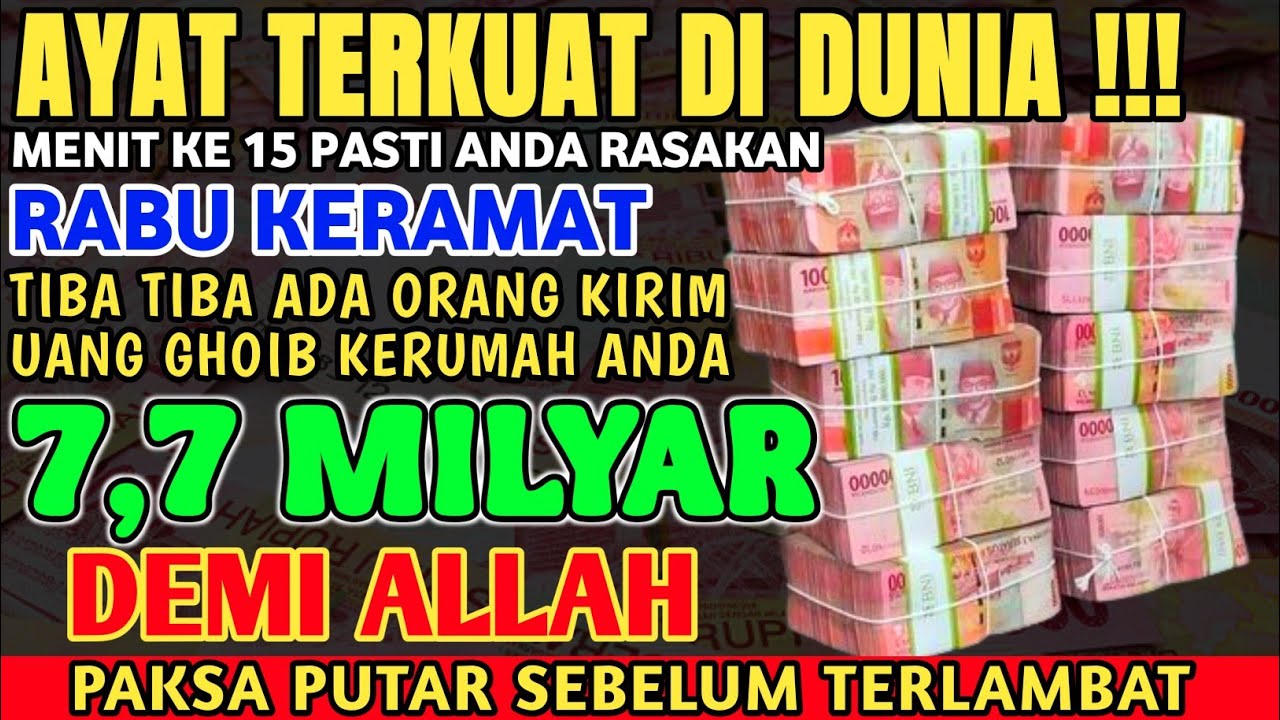 بِّ اغْفِرْ لِي وَهَبْ لِي مُلْكَا لَا يَنْبَغِي لِأَحَدٍ مِنْ بَعْدِي إِنَّكَ أَنْتَ الْوَهَّابُ