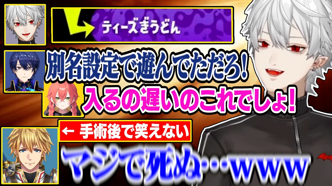 【顔合わせ】チームの足を引っ張りに来た葛葉にツボって苦しむエビオ【にじさんじ/切り抜き/葛葉/エクス・アルビオ/獅子堂あかり/春崎エアル】