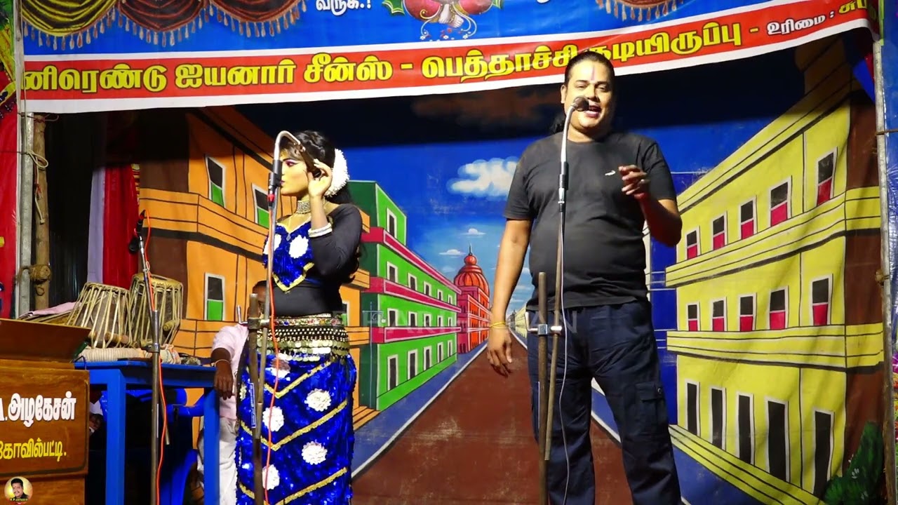 செம காமெடி மிஸ் பண்ணாம பாருங்க 🤣🤣🤣🤣🤣
