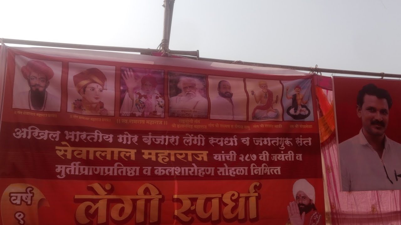Asp banjara channel /ए एस पी बंजारा चॅनेल is live!