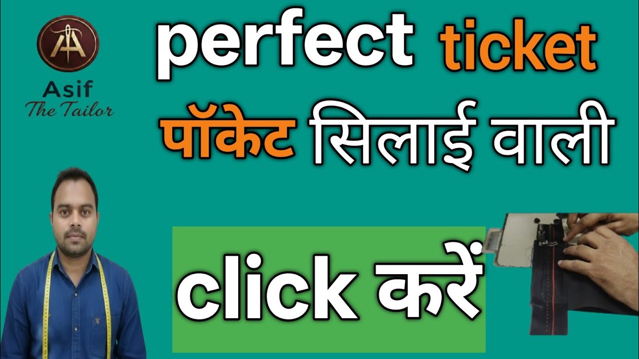 Watch pocket and ticket pocket banana sikhe silai wala   pocket  Asif the tailor 