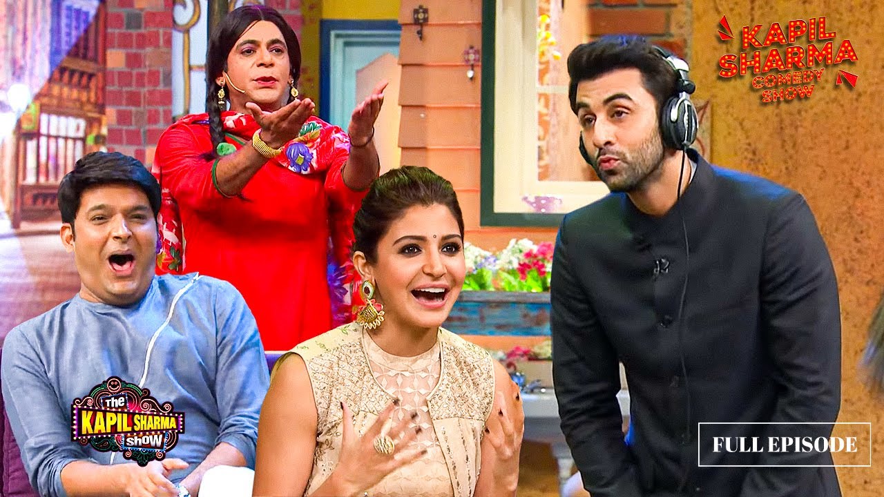 यहाँ कोई आवत है.. कोई जावत है जो खुल के सामने आए वही Mallika Sherawat है | The Kapil Sharma Show