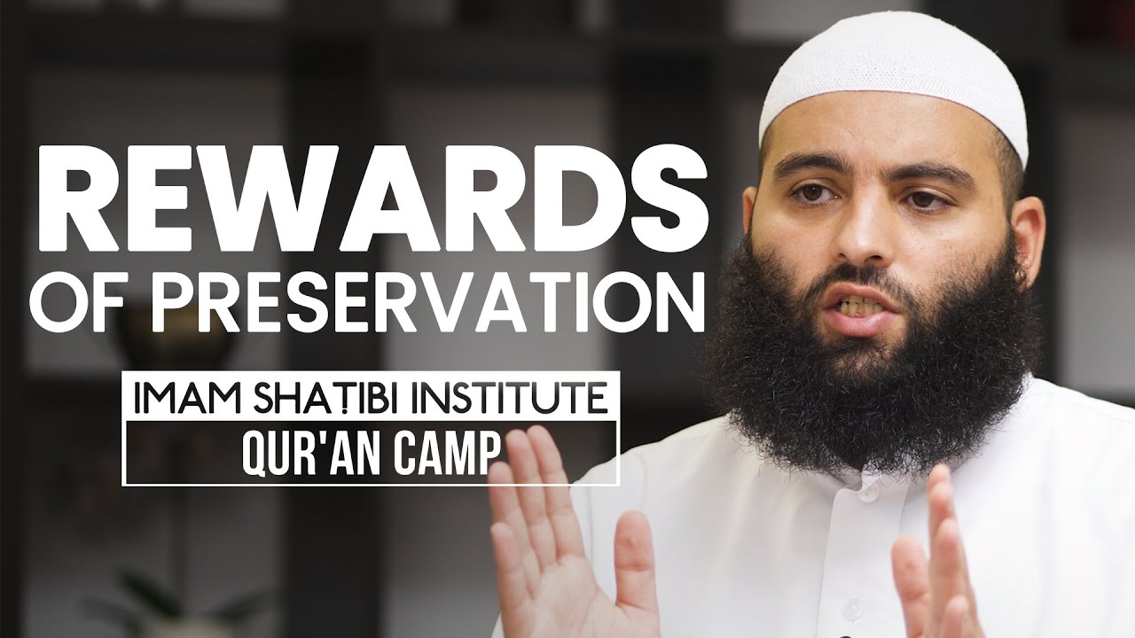 Preserving the Qur'an: How to Earn Endless Rewards - Summer Camp 2023