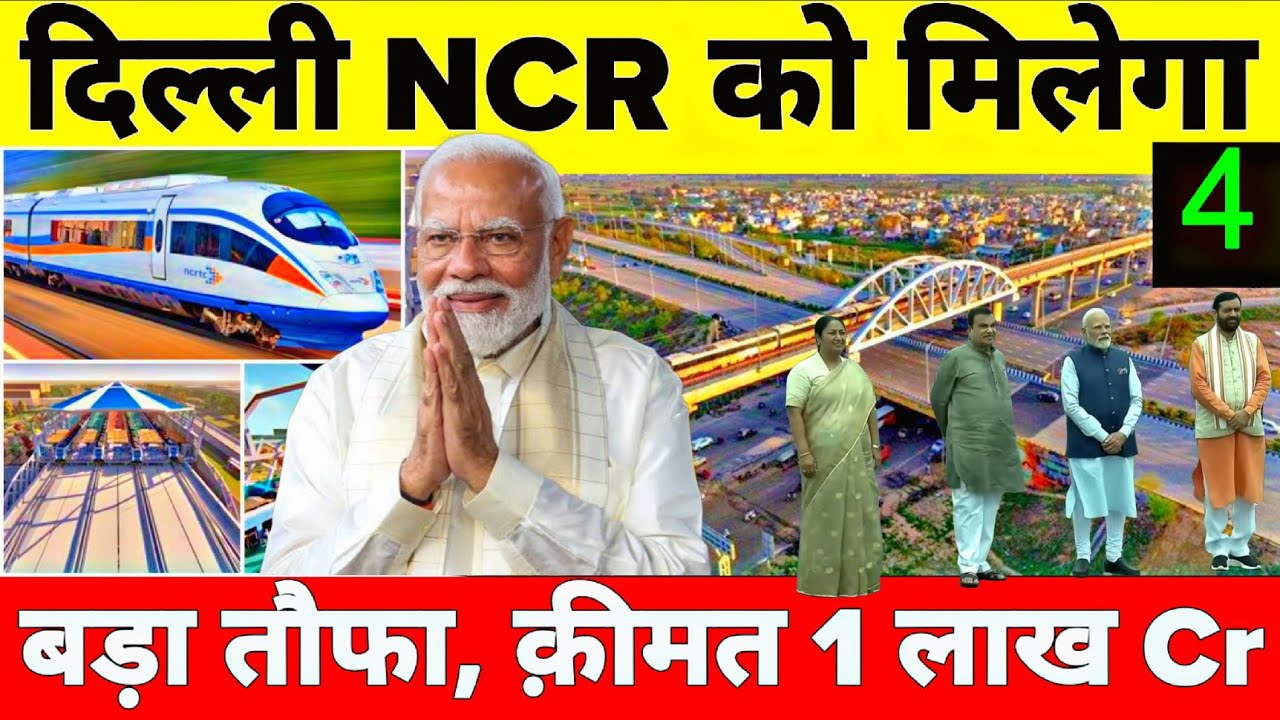 Why Is India Building 4 New World Class Infrastructure Projects In Delhi NCR 