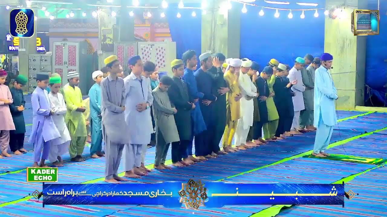 🔴 LIVE: Shabina - Beautiful Quran Recitation by Children | Bukhari Masjid