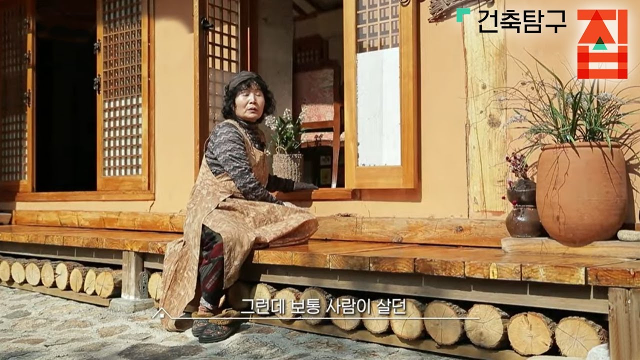 건축탐구- 집 - 오래된 집 고쳐 살기 특집 3부- 한옥 수선의 모든 것_#003