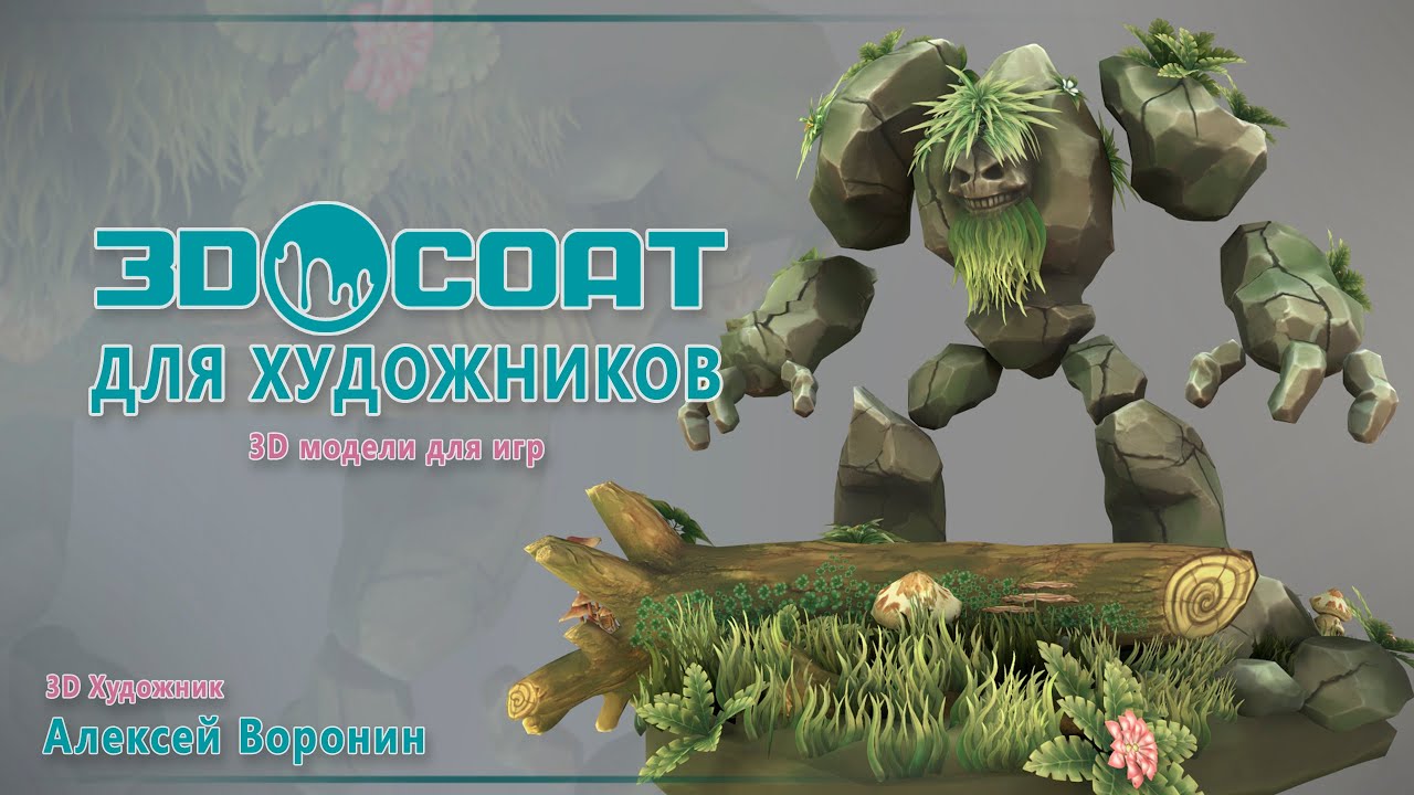лекция 