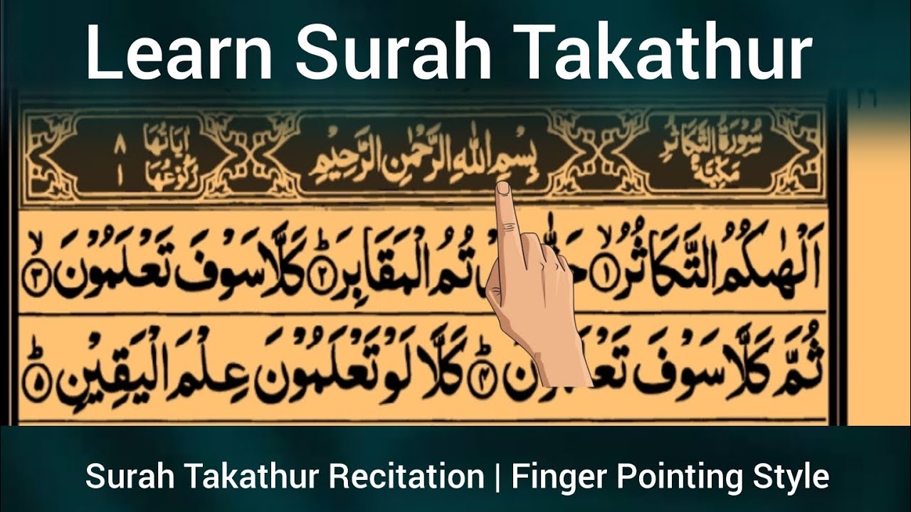Surah Takathur Full peaceful Recitation | Finger Pointing Style |Word by Word Learning for Beginners