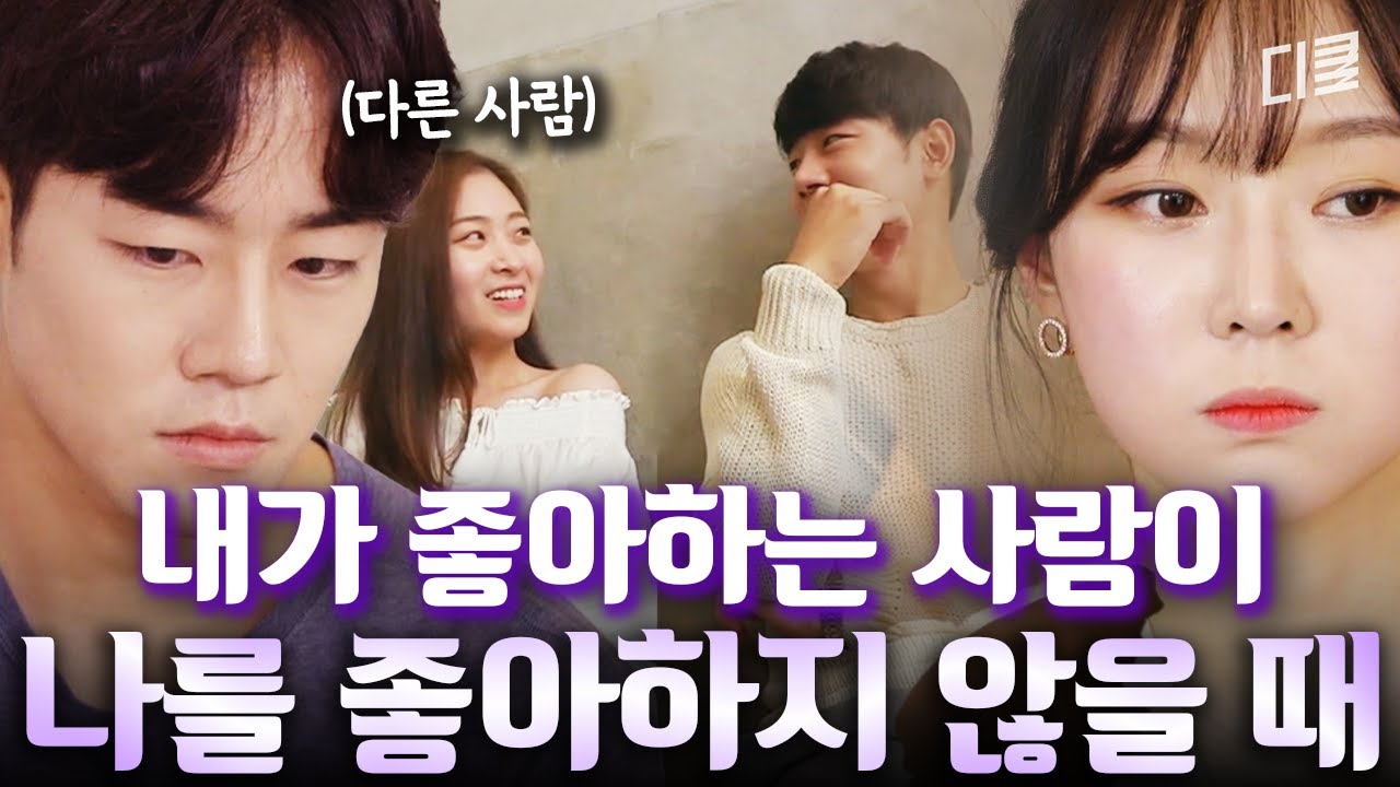[#노래에반하다] 일편단심 그녀가 부르는 윤하의 〈기다리다〉💧 왜 슬픈 예감은 틀리지 않나요..?