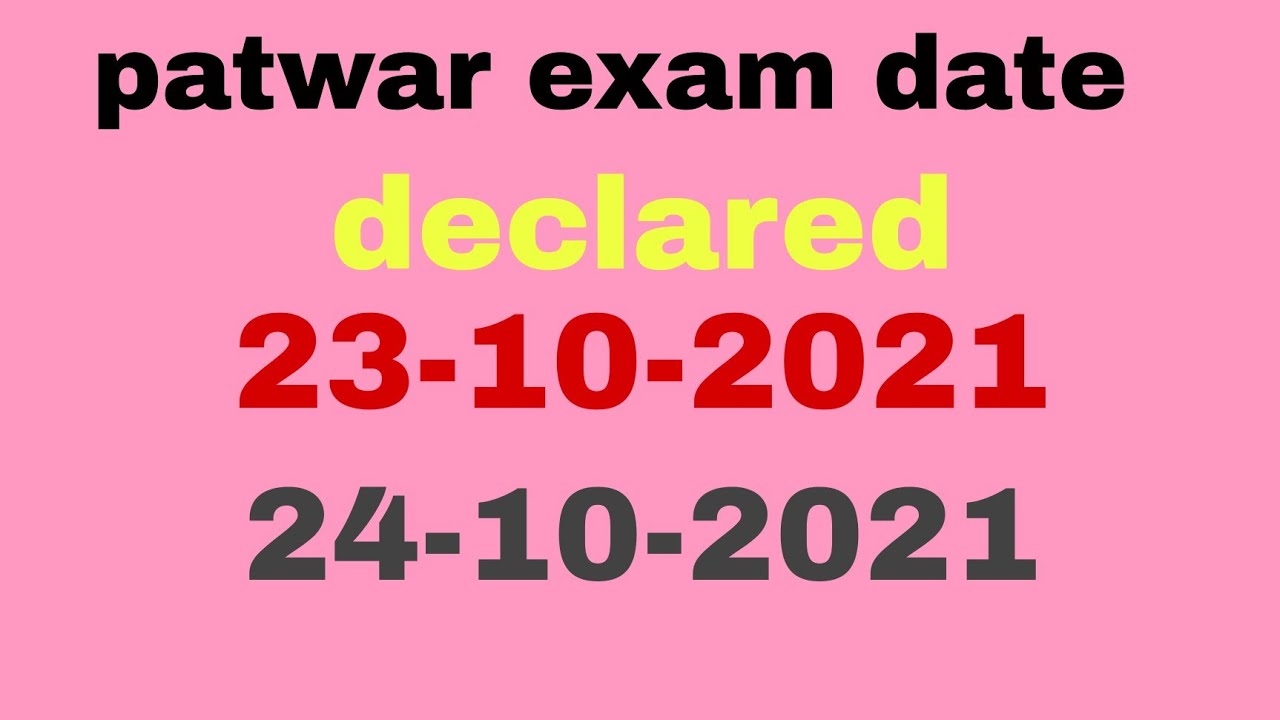 patwar exam date declared || #patwar #patwarexamdate ।। पटवार परिक्षा तिथी घोषित