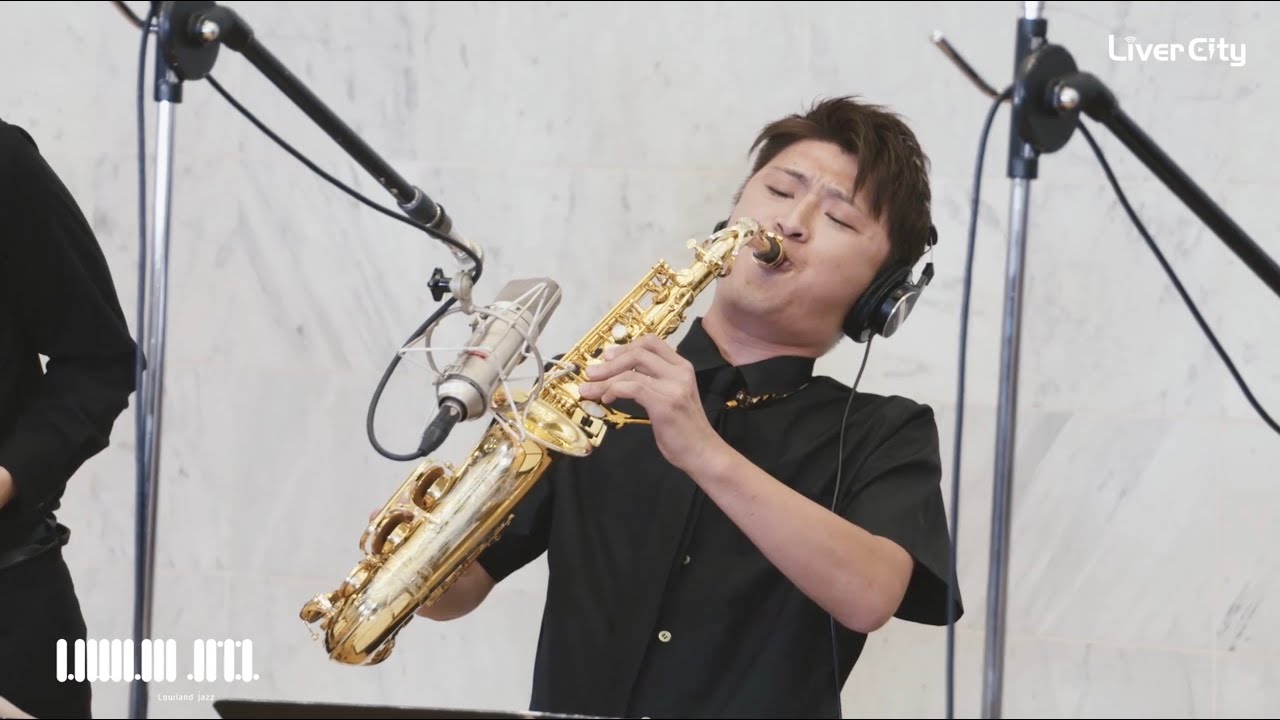 【Lowland Jazz】Get Lucky【BigBand】