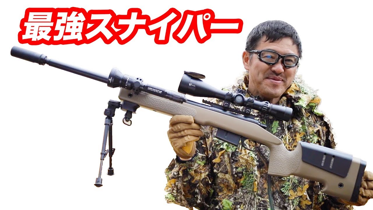 【最強 ロマン】スナイパー M40A5【40万円越】 カスタム  10m先のロウソクを撃つ マック堺 レビュー