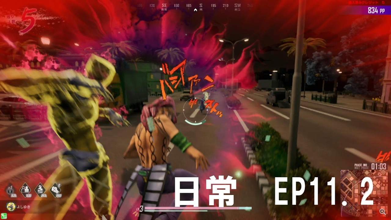 【ジョジョLS】EP11.2【ソロ戦ディアボロ】【ジョジョの奇妙な冒険 ラストサバイバー】