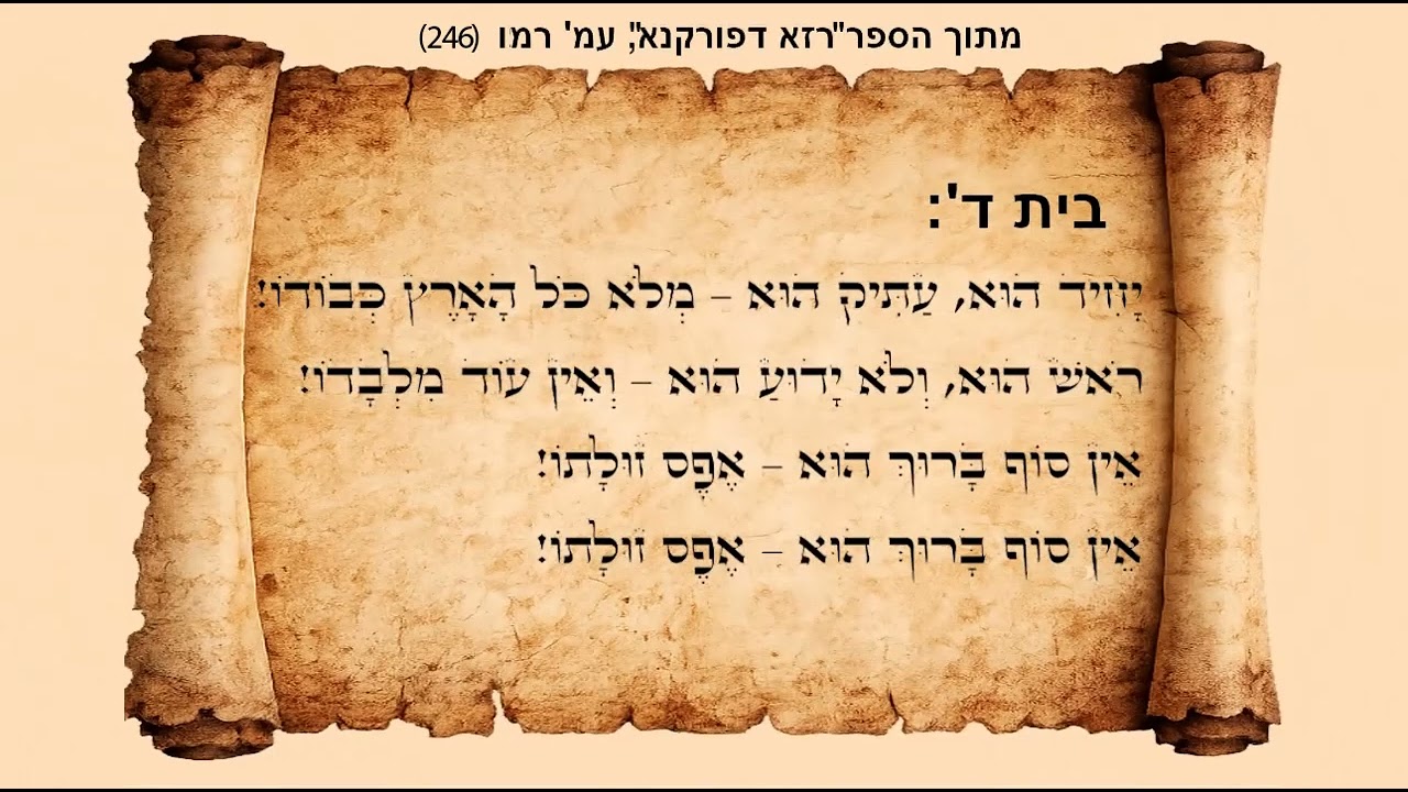 ניגון א