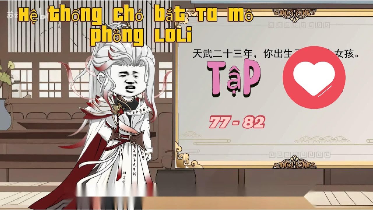 Hệ thống chó bắt ta mô phỏng loli tập 77-82 #hoathinhtutien #hoathinhvuinhon #hoathinh2d