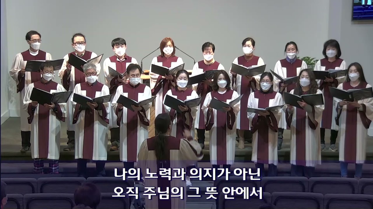 은혜 아니면