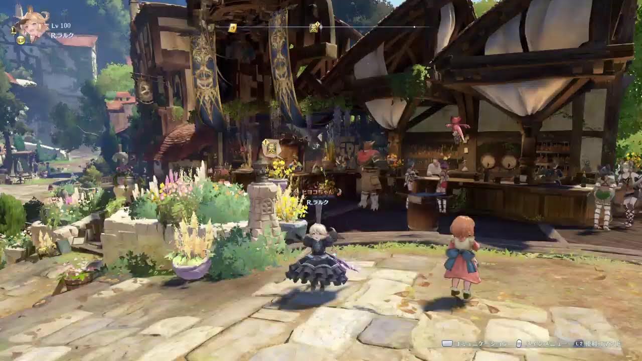 【PS5】グラブルリリンク 久しぶりに リハビリ#