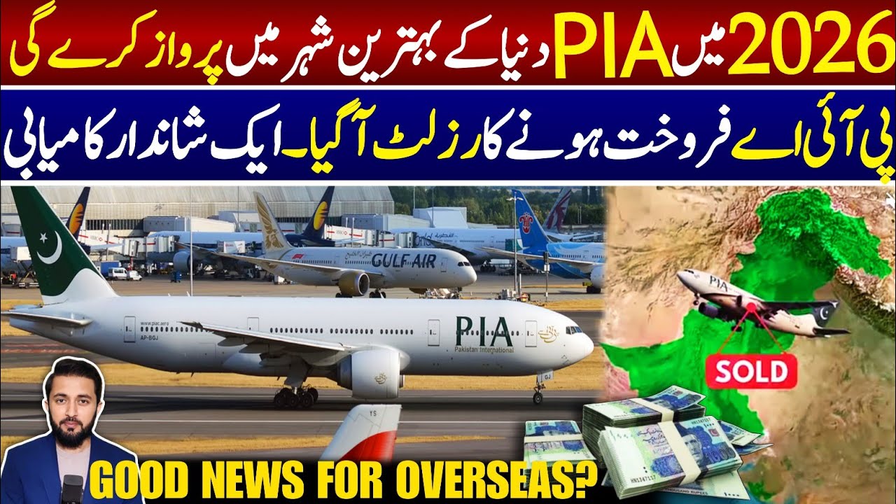PIA After Privatization Good News For Overseas? Pakistan Airlines Plan For 2026 | Best City Included