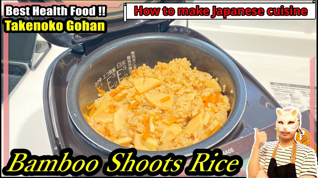 Quick and Easy Japanese Bamboo Shoot Rice | Takenoko Gohan Tutorial