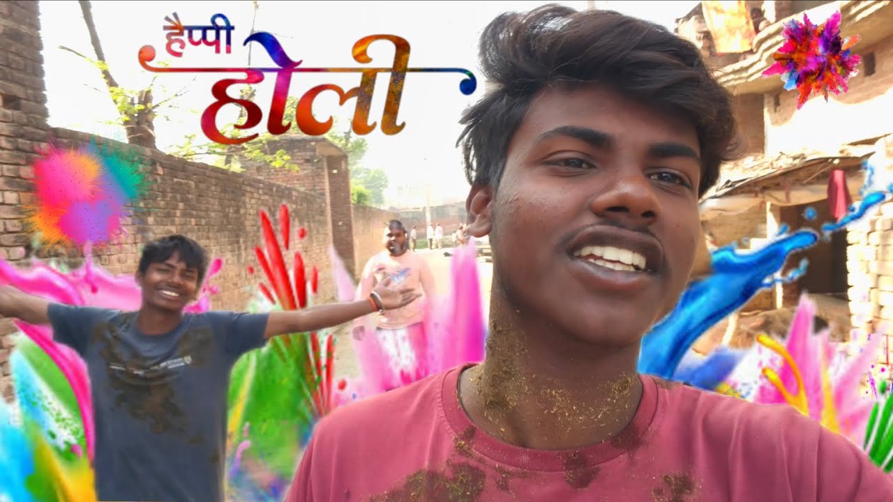 Gaon ki video #happyholi #viralvlog #trindindvlog #funnyvlog #youtubevideo 