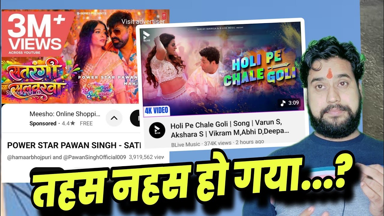 तहस नहश कर दिए...? power star | होली पे चले गोली।Akashra Singh Arun Shrma| सतरंगी सलवरवा।