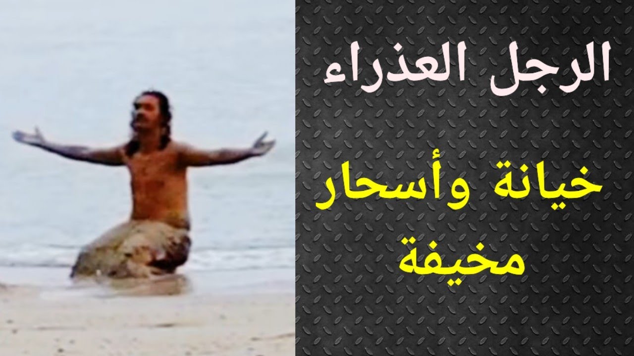 برج العذراء ، الرجل العذراء تاروت الحب