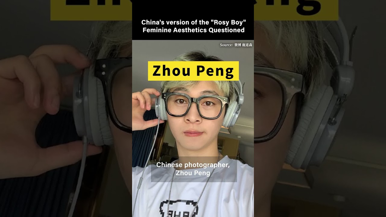 Bullied for Being Effeminate? China's Bullying Culture Caused Tragedy.｜SimpleInfo 