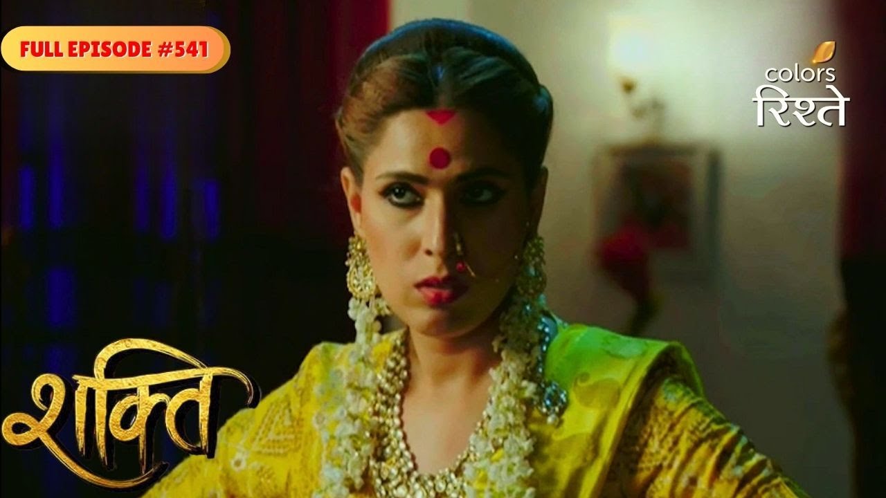 Shakti | Isha and Angel got arrested | Full Ep - 541 | Colors Rishtey