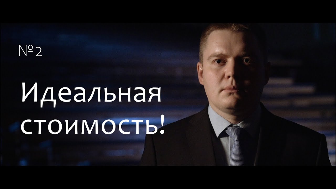 Что такое товар и как узнать его стоимость? Рафаэль Абдулов // Fundamentum #2