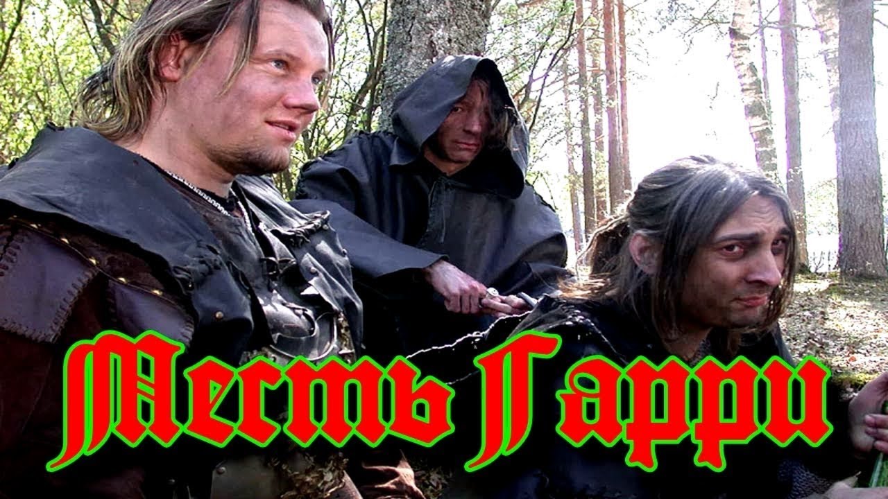 Король и Шут - Месть Гарри (Guitar Backing Track)