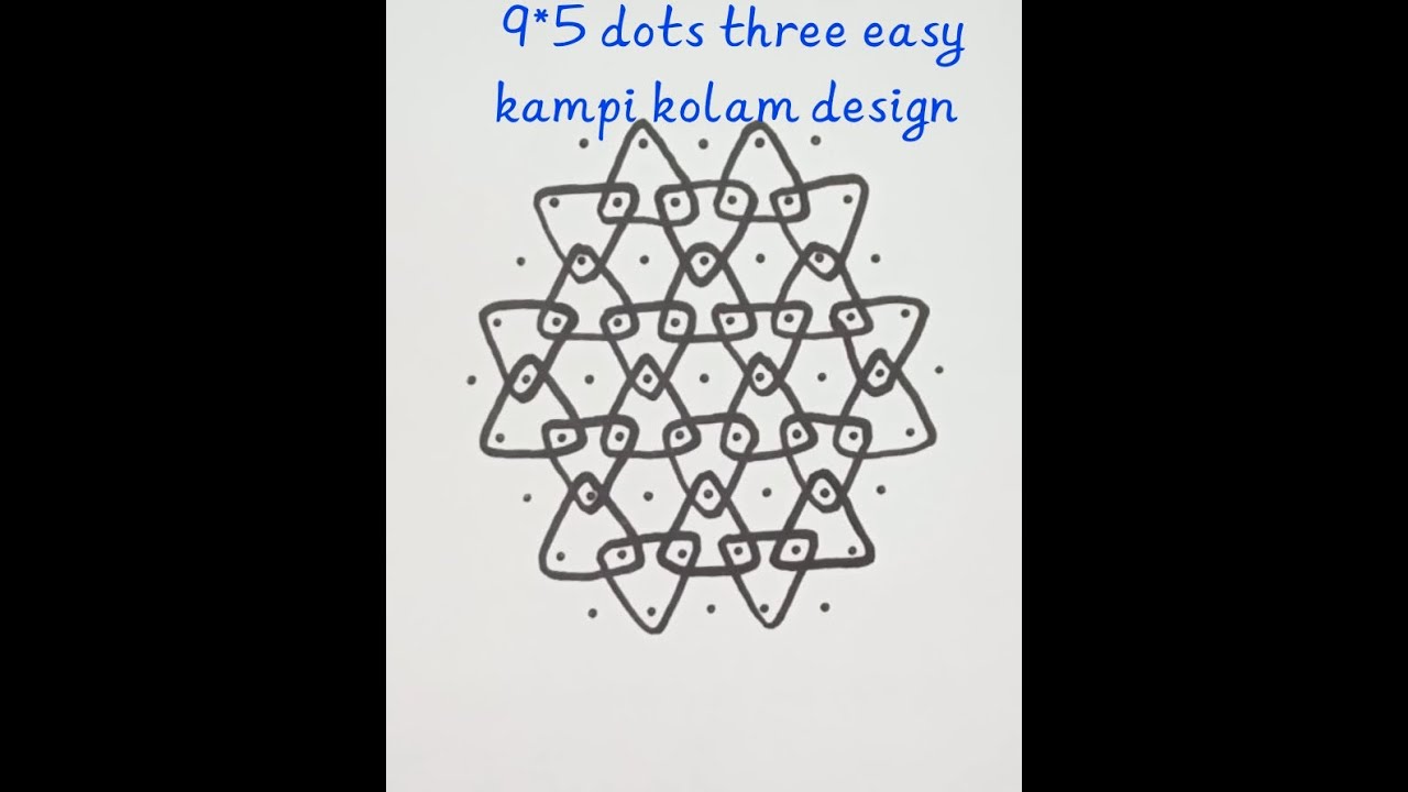 Очень простой дизайн трех кампи коламов / точки 9*5 #kampikolam #mugulu #rangoli #easyrangoli #ko...