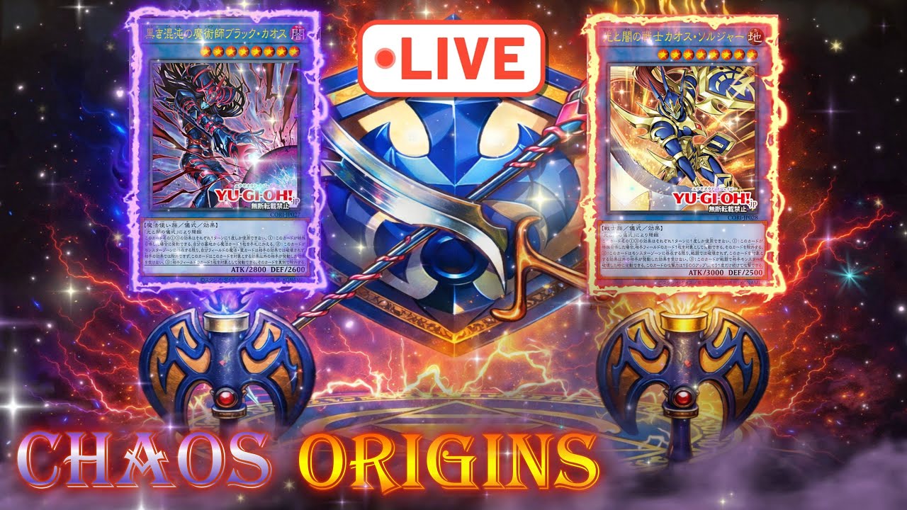 Chaos Origins Set Testing