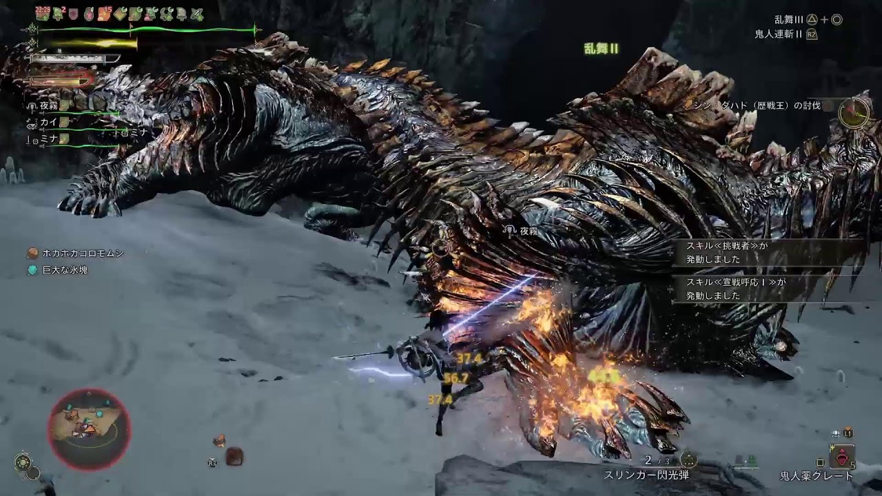 モンハンワイルズ　HR999 　ゴグマジオス周回