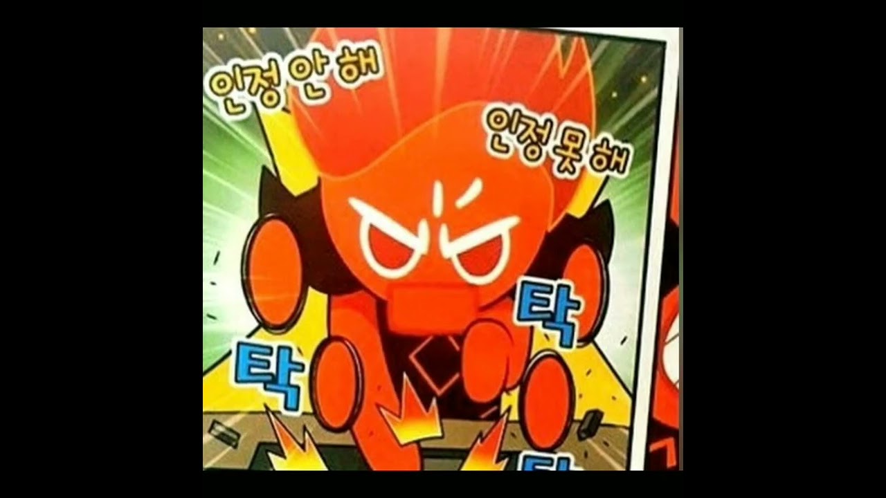 Cookiegelion/cookie run cursed comics out of context