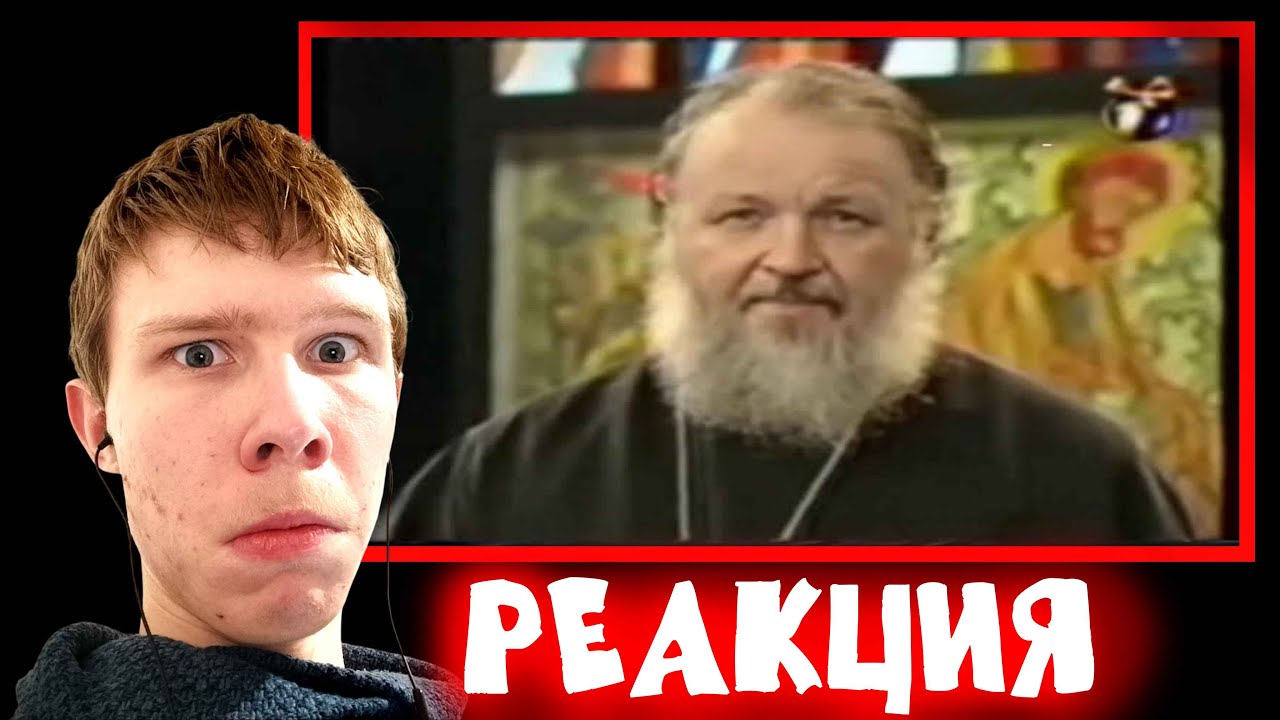 Жуткий обряд связи с Богом! ➤ Cлово Пастыря (1999) | Реакция на Megaduck2424