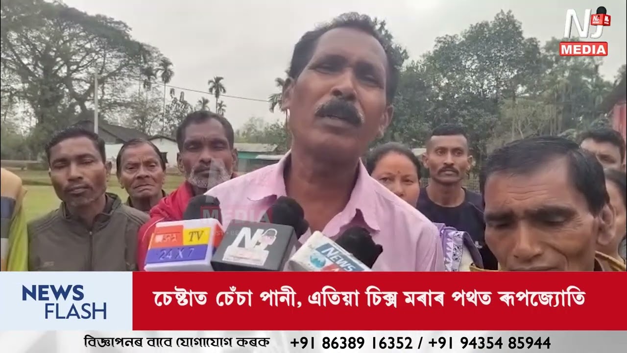মৰিয়নিত ৰূপজ্যোতি কুৰ্মীক আউট কৰাৰ অভিসন্ধি একাংশ খেলুৱৈৰ