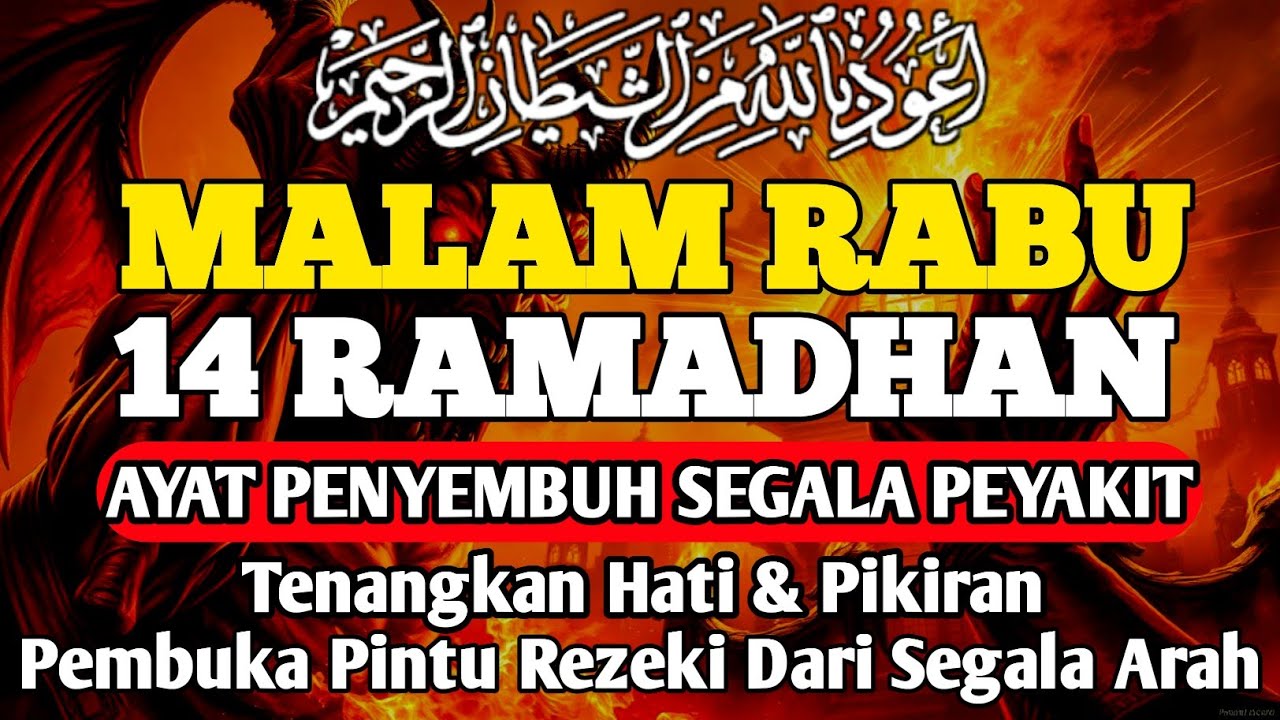 MALAM RABU RAMADHAN DOA PENYEMBUH SEGALA PENYAKIT,INSYAALLAH SAKIT DITUBUHMU SEMBUH  By ALAA AQEL