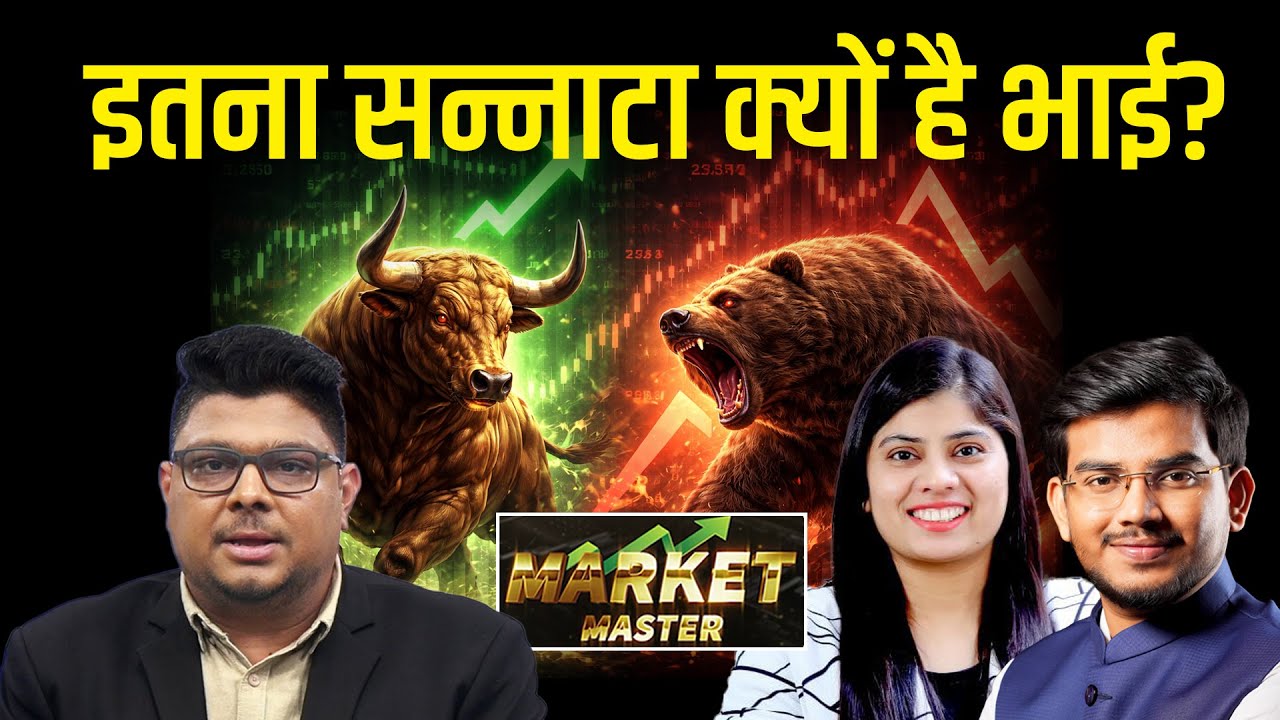 LIC, Anant Raj, Tata Tech, Adani Power, Coal India, Uno Minda, Persistent Share में क्या करें?