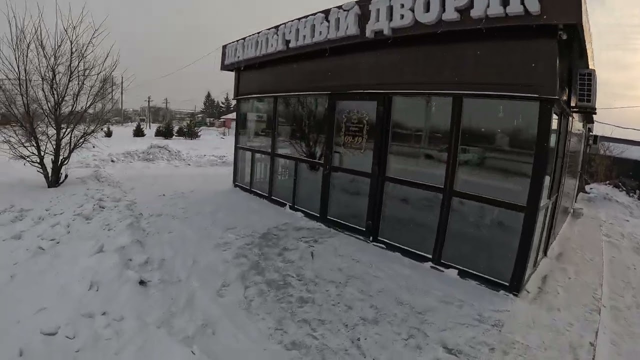 За шавухой 🥙 2026-01-21