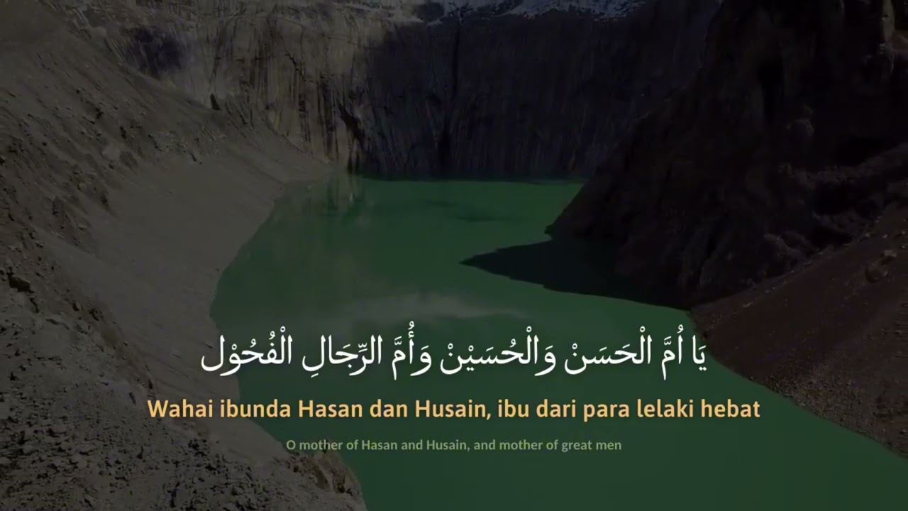 Ya Rabbi Sholli Alal Mukhtar Huwa Wal Batul - يا رب صل على المختار هو والبتول
