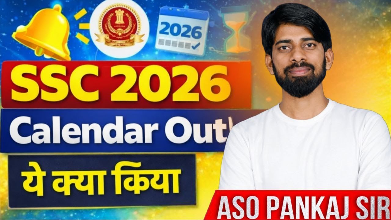 SSC 2026 CALENDAR OUT! || CGL CPO CHSL MTS 2026 || BY: ASO Pankaj Sir