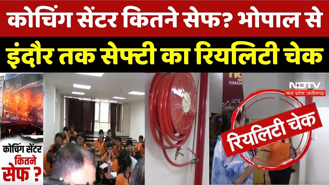 How Safe Are Coaching Centers? A Reality Check on Safety from Bhopal to Indore | Lucknow Coaching...