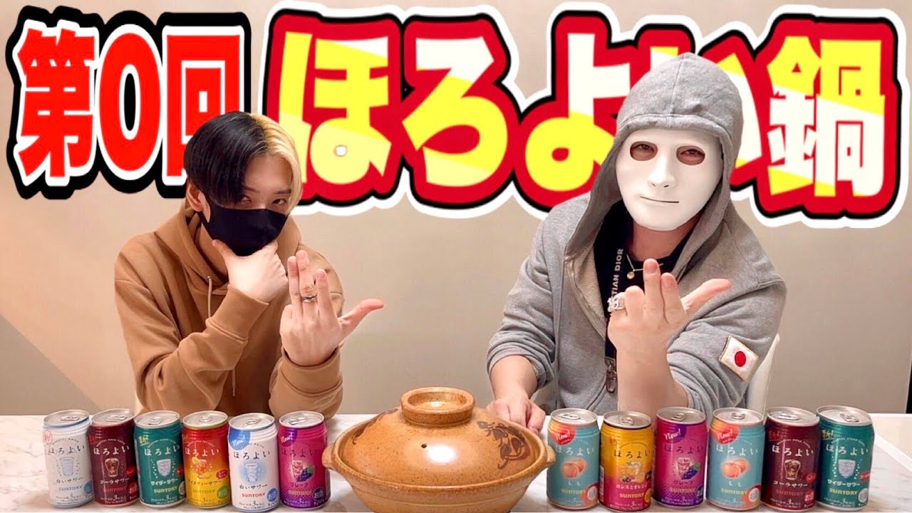 【ほろ酔い鍋】ヒカル考案のプロジェクト始まります！【ラファエル】